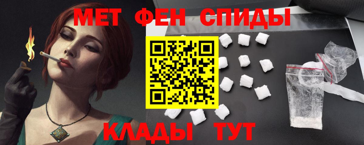 Amphetamine Розовый  Амфетамин  Вольск  Вход с VPN  Амфетамин 