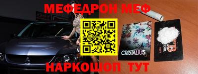 спайс Апрелевка