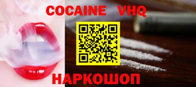 спайс Апрелевка