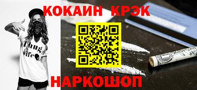 спайс Апрелевка