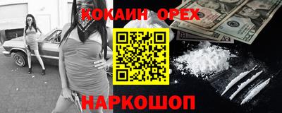 спайс Апрелевка
