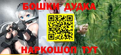 спайс Апрелевка