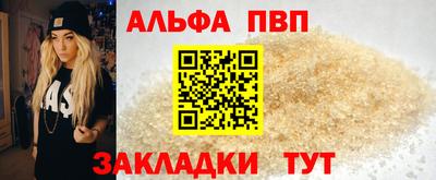 спайс Апрелевка