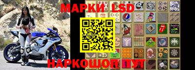 спайс Апрелевка
