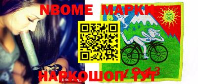 скорость Апшеронск