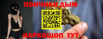 гидра Гагарин