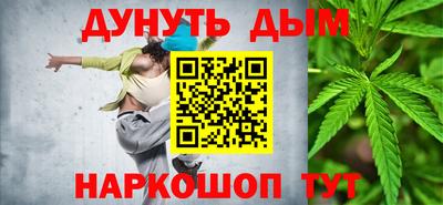 спайс Апрелевка