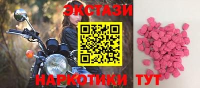 MDMA Аргун