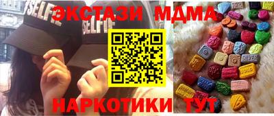 MDMA Аргун