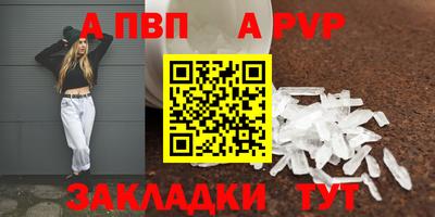 спайс Апрелевка