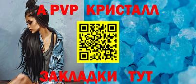 сатива Гатчина