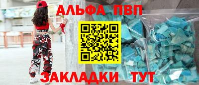 спайс Апрелевка