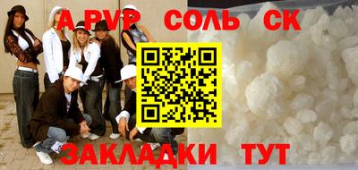 скорость Апшеронск