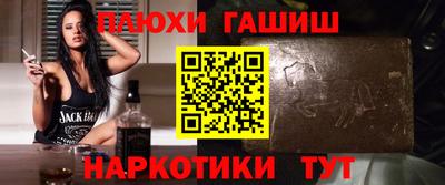 скорость Апшеронск