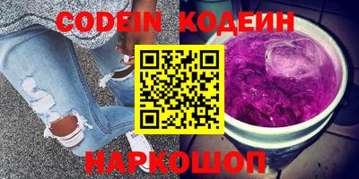 спайс Апрелевка