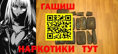 спайс Апрелевка