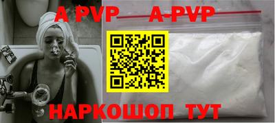 скорость Апшеронск