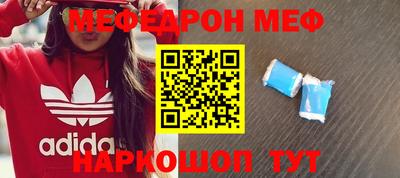 спайс Апрелевка