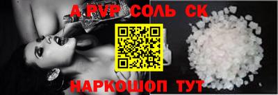 скорость Апшеронск