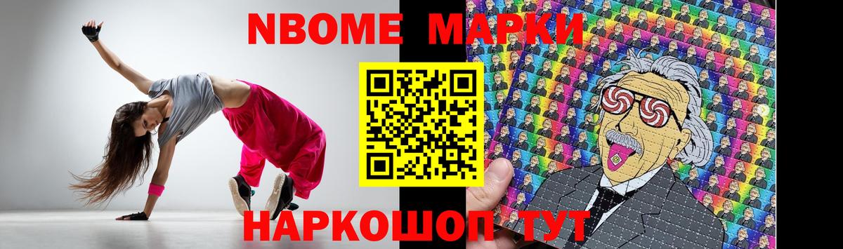 Лсд 25 экстази кислота Вольск
