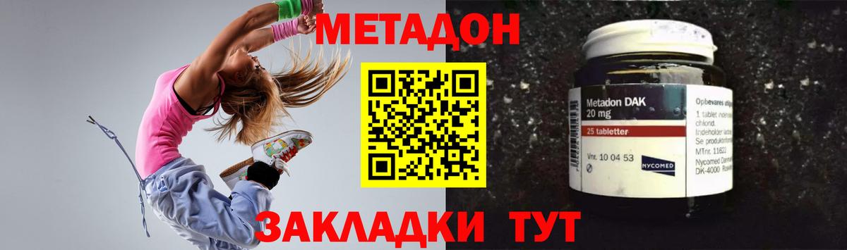 Alpha PVP Вольск