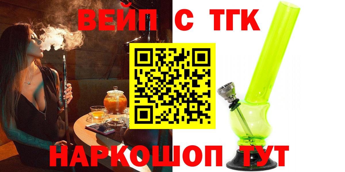 Дистиллят ТГК концентрат Вольск