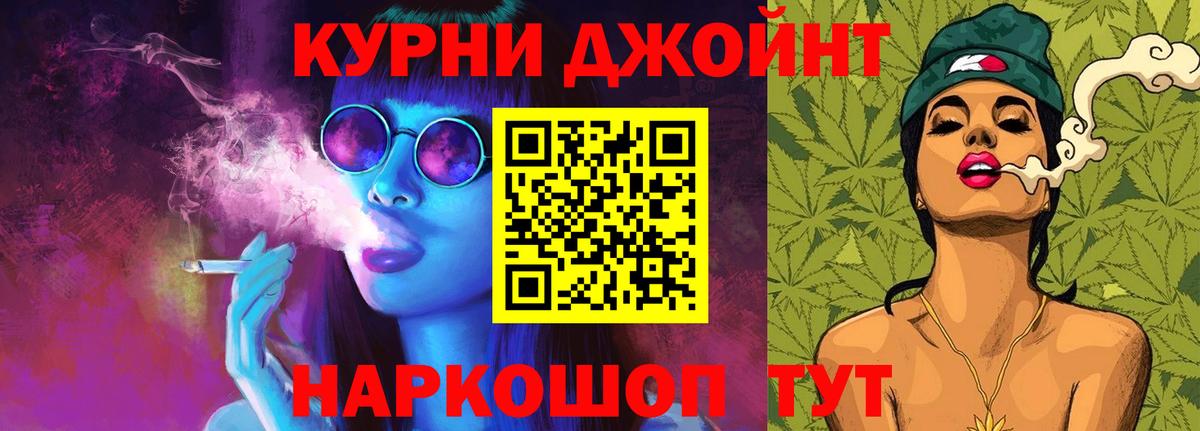 Вольск  Шишки марихуана ГИДРОПОН  Канабис тримм  МАРИХУАНА VHQ  Вход с VPN  МАРИХУАНА AK-47 