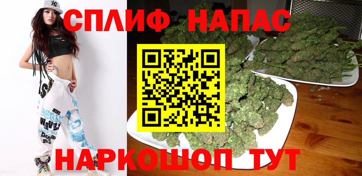 Бошки Шишки VHQ Вольск